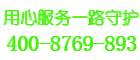 邦太壁挂炉